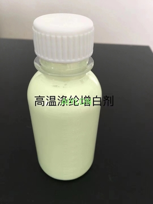 13001-39-3 Optical Whitening Agent 199/ER-I Liquid Blankophor ER Ultraphor RN