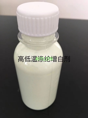 CAS NO 13001-38-2 Optical Brightener Agent 199:1 / ER-II Liquid