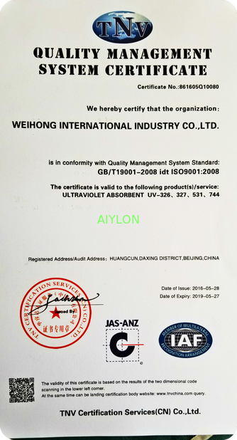 China AIYLON COMPANY LIMITED certification